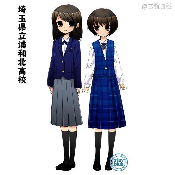 埼玉県立浦和北高等学校制服 Jk制服百科 三坑日记